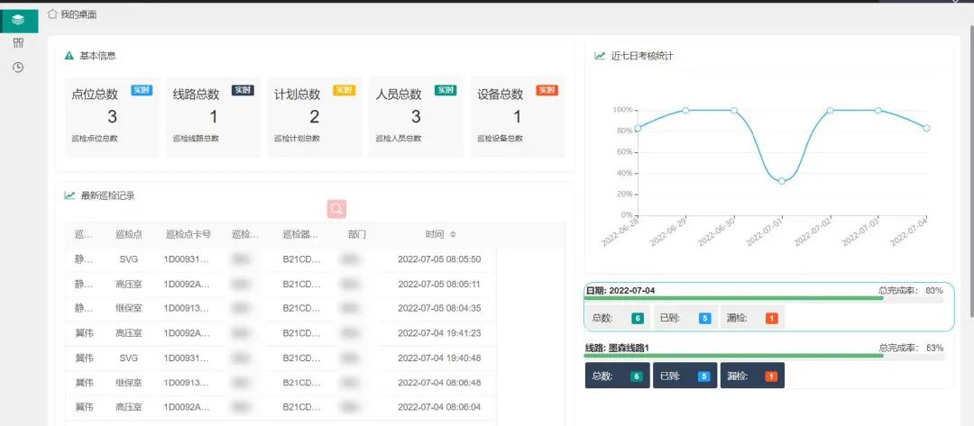 微信图片_20230423135817.jpg