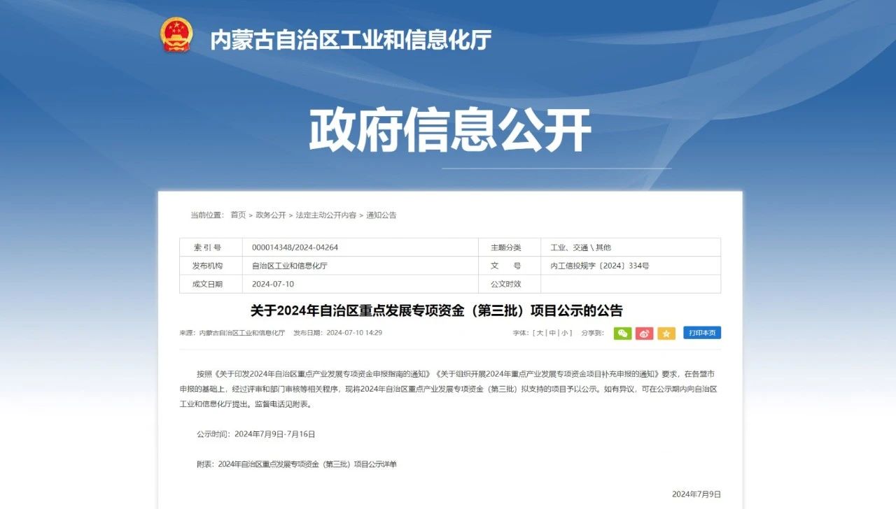 微信图片_20240903175759.jpg