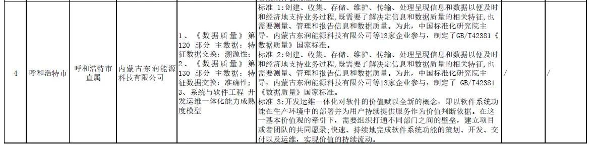 微信图片_20240903175805.jpg