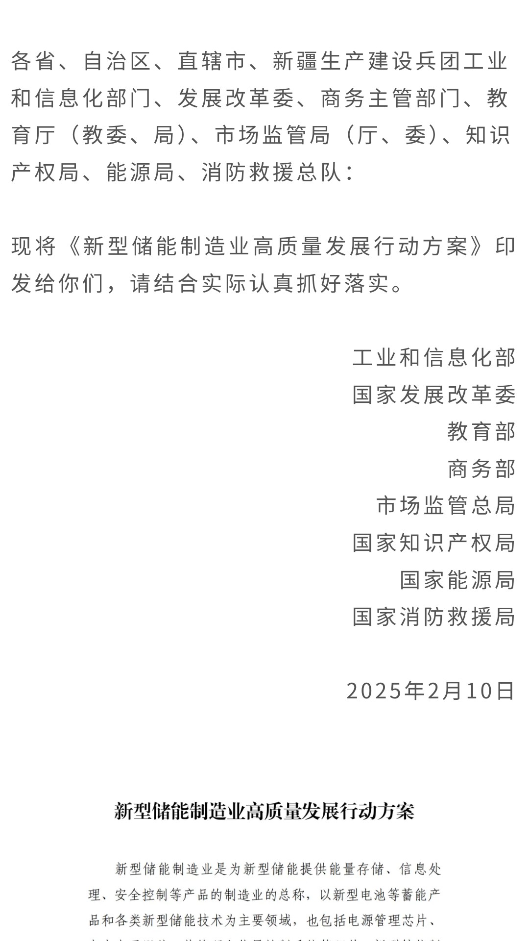show_602142481_1741833823353_slice_1.jpg